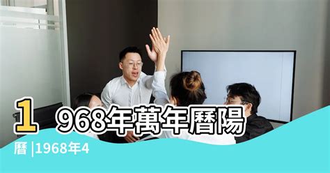 1968年農曆|求職網：96％企業年前要徵人 月薪開價首度破4萬為12年新高